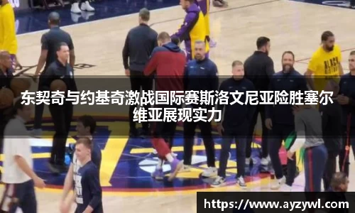 九游会J9